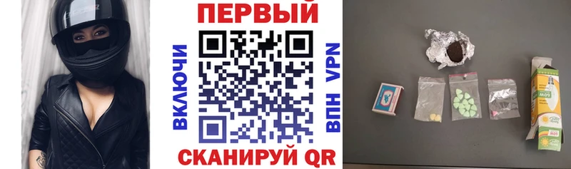 АМФЕТАМИН 97%  Красноперекопск 