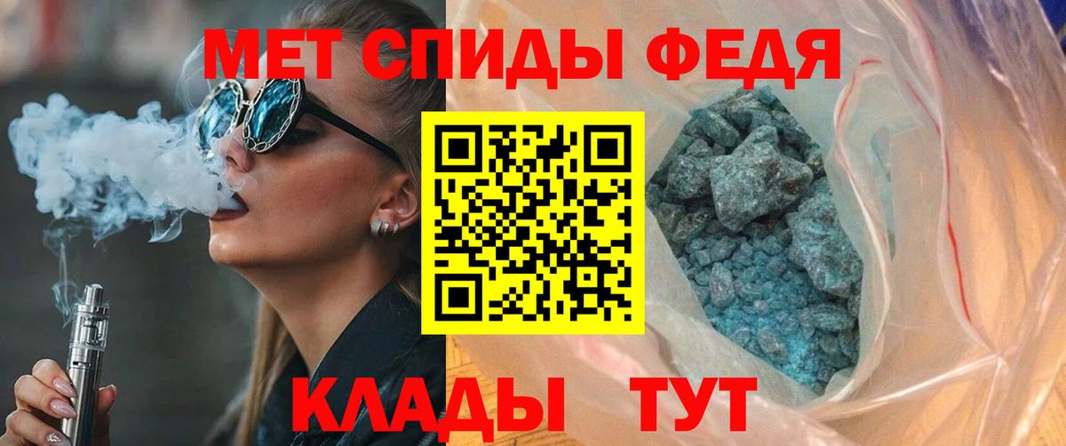 Красноперекопск  Амфетамин Розовый  Вход с VPN 