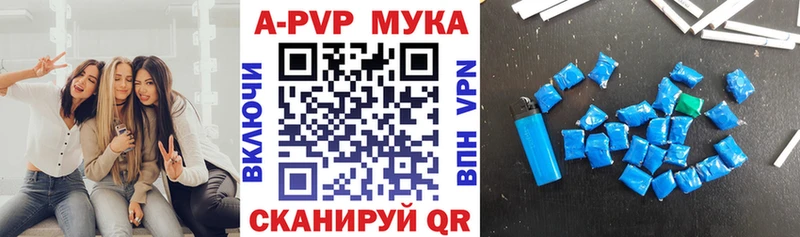 Alpha-PVP кристаллы  купить наркоту  Красноперекопск 