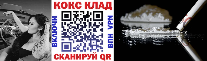Cocaine 98% Красноперекопск