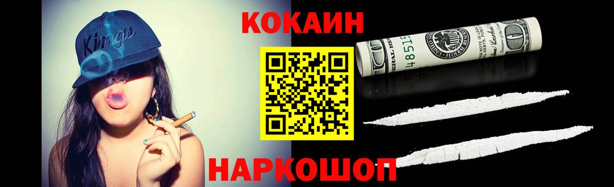 Красноперекопск  КОКАИН Боливия  Вход с VPN  КОКАИН 98% 