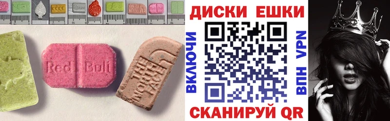 что такое Красноперекопск Экстази TESLA