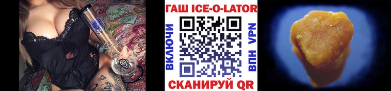 Гашиш индика сатива Красноперекопск