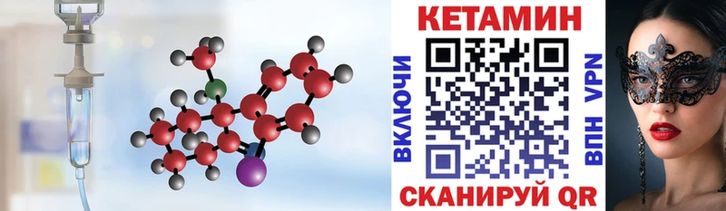 mega как войти  Красноперекопск  Кетамин ketamine 