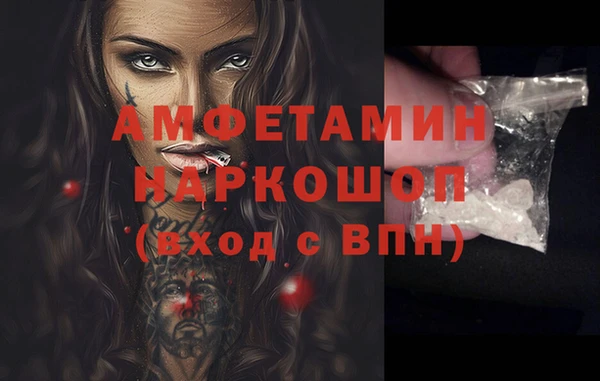 ешки Абинск