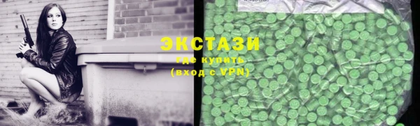 дживик Переславль-Залесский