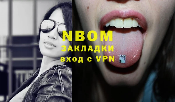 дживик Переславль-Залесский