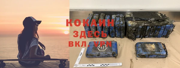 каннабис Абаза