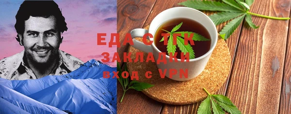 кокаин колумбия Абдулино