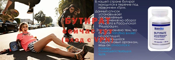 ешки Абинск