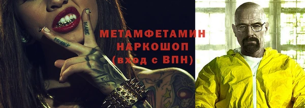 героин Пестово