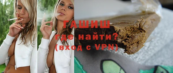 мет Бутурлиновка