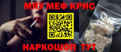 спайс Туймазы