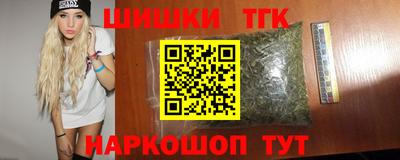 спайс Туймазы