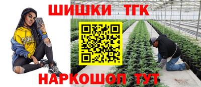 спайс Туймазы