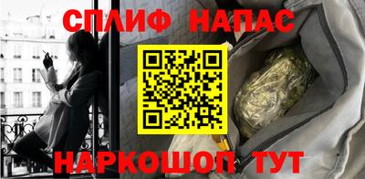 спайс Туймазы