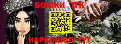 спайс Туймазы