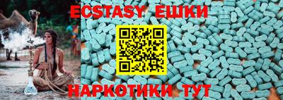 спайс Туймазы