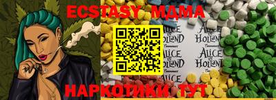 спайс Туймазы