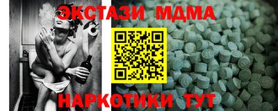 гидропоника Тулун