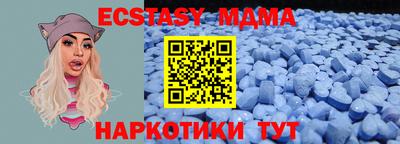 спайс Туймазы