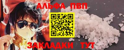 спайс Туймазы