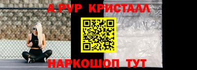 гидропоника Тулун