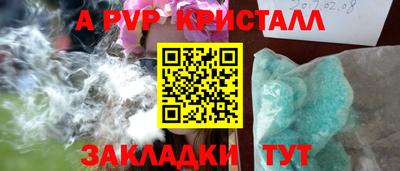 меф VHQ Тула