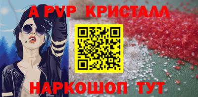 меф VHQ Тула