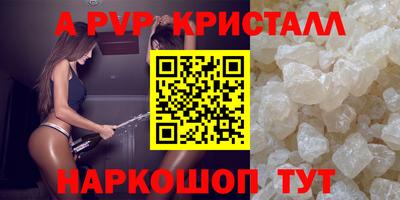 спайс Туймазы