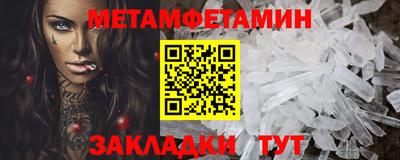 гидропоника Тулун