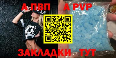 спайс Туймазы