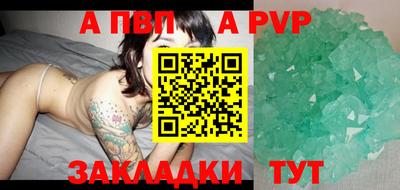 гидропоника Тулун