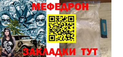 меф VHQ Тула