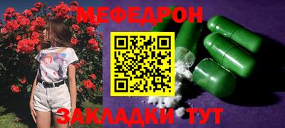меф VHQ Тула