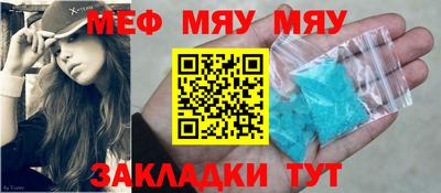 спайс Туймазы