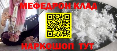 меф VHQ Тула