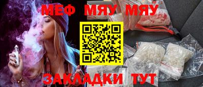 меф VHQ Тула