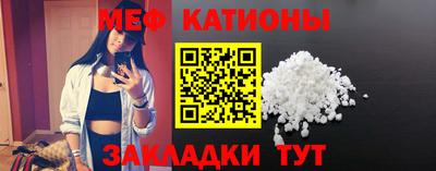 меф VHQ Тула