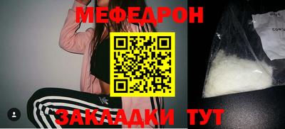 спайс Туймазы