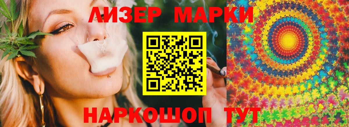 Лсд 25 экстази ecstasy Красноперекопск