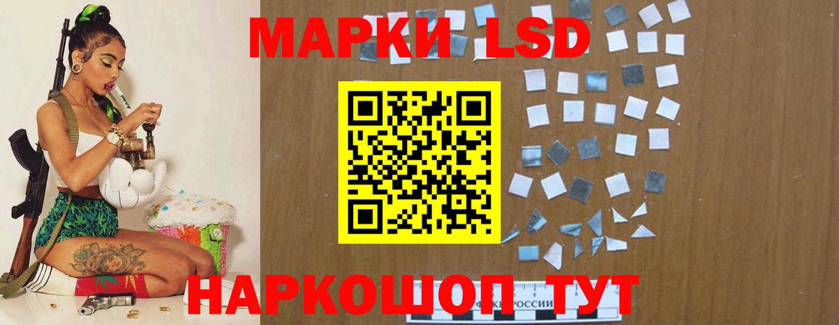 LSD-25 экстази кислота  Вход с VPN  LSD-25 экстази кислота  Красноперекопск 