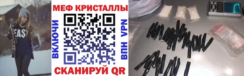 МЯУ-МЯУ VHQ  Красноперекопск 