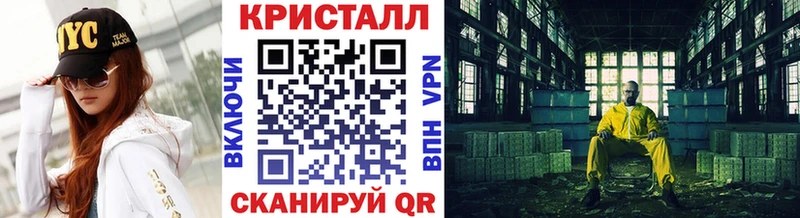 МЕТАМФЕТАМИН винт OMG рабочий сайт Красноперекопск