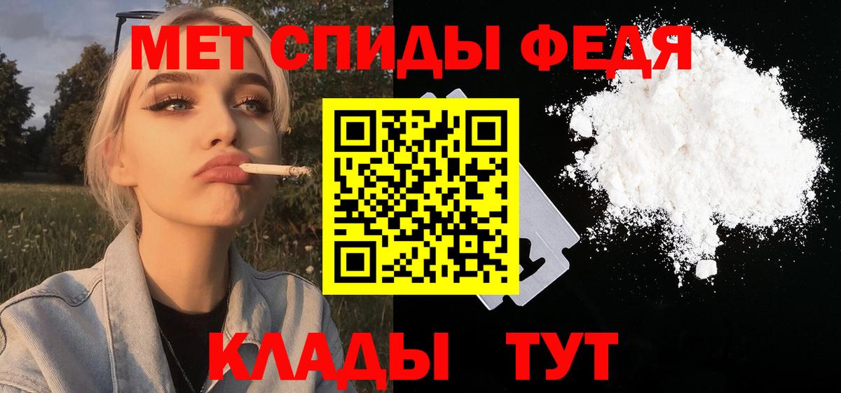 Метамфетамин Methamphetamine  Вход с VPN  Метамфетамин Methamphetamine  Красноперекопск 