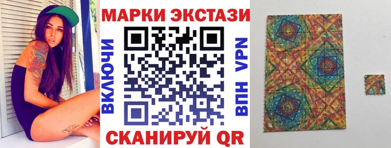 Наркотические марки 1500мкг  Красноперекопск 