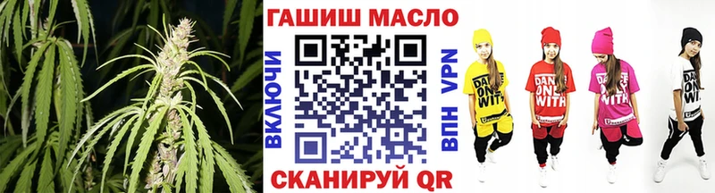 OMG ссылки  Красноперекопск  ТГК вейп 