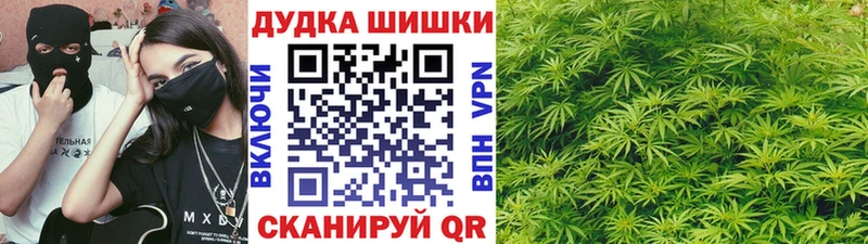 Марихуана индика  Красноперекопск 