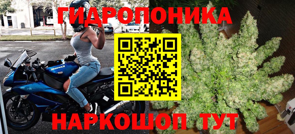 Марихуана MAZAR  МАРИХУАНА White Widow  Канабис LSD WEED  Красноперекопск  Вход с VPN  Каннабис OG Kush 